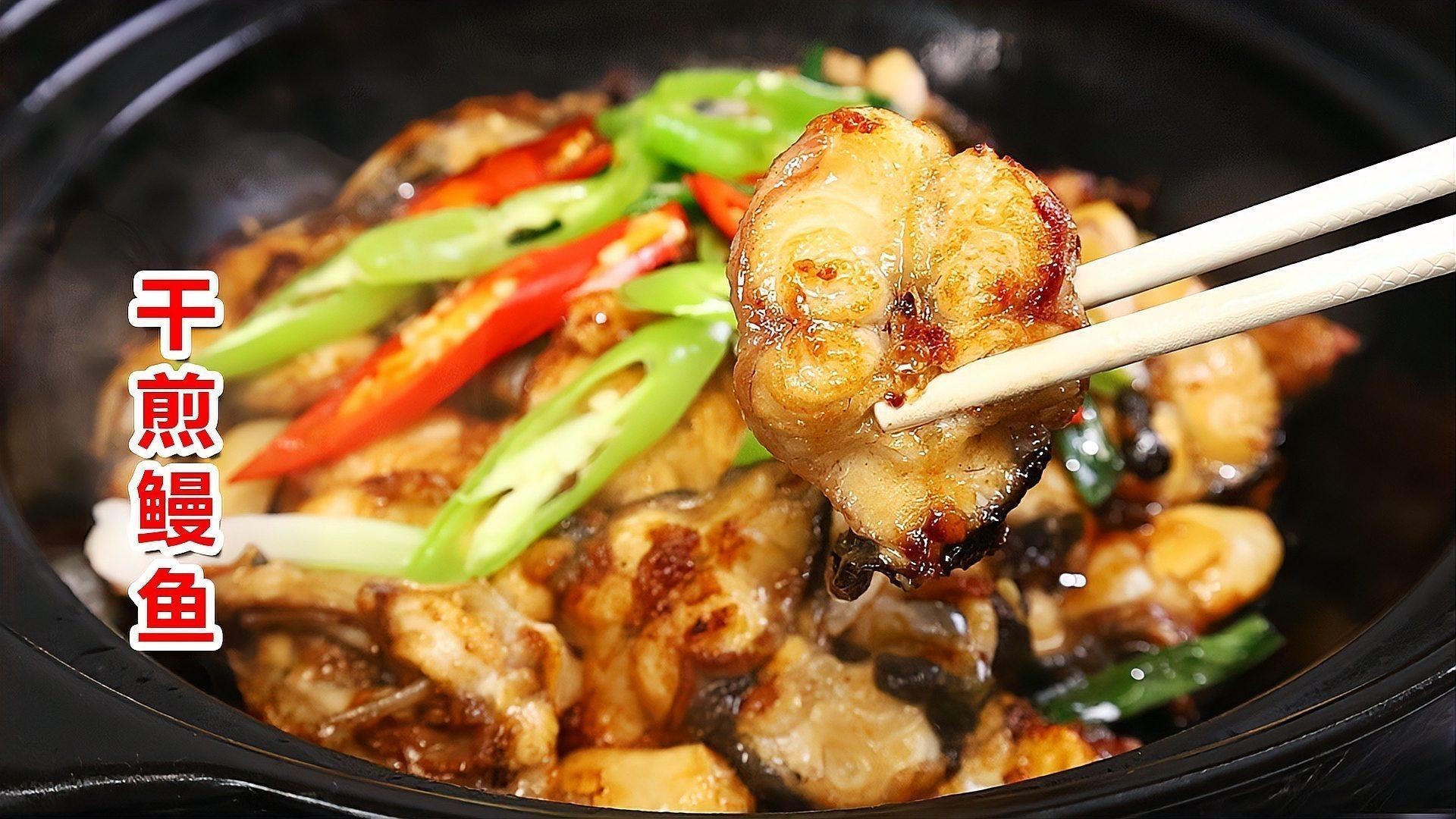 鰻魚怎么吃全是刺【鰻魚怎么吃全是刺怎么處理】 鰻魚怎么吃全是刺【鰻魚怎么吃全是刺怎么處理】 龍魚百科 第2張