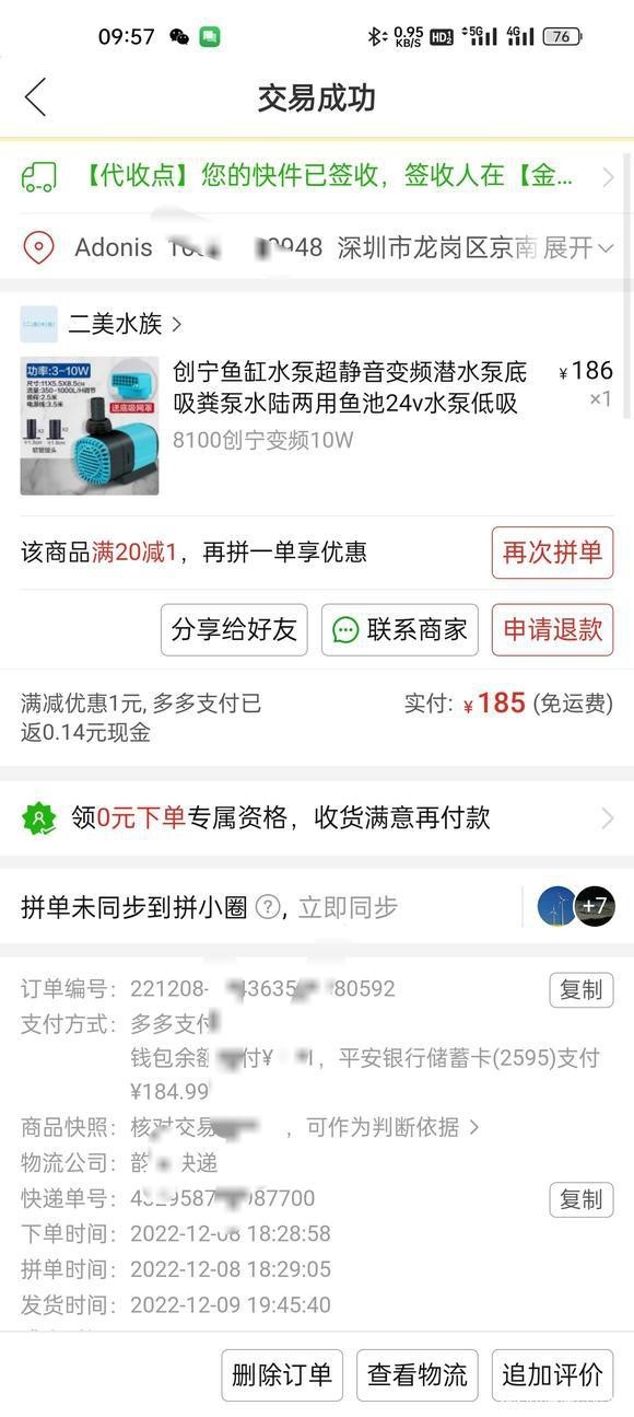 四代創(chuàng)寧水泵為啥便宜【四代創(chuàng)寧水泵價(jià)格優(yōu)勢】