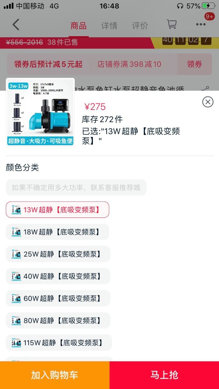 四代創(chuàng)寧水泵為啥便宜【四代創(chuàng)寧水泵價(jià)格優(yōu)勢】