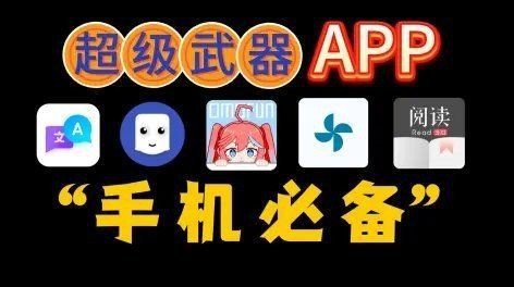 老魚工作箱APP最新版本更新內(nèi)容【《老魚工作箱app最新版本更新內(nèi)容摘要》】