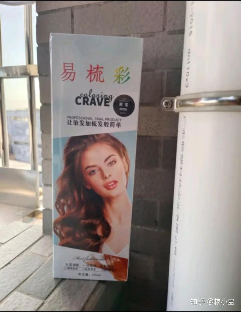 紅龍染發劑的用戶評價如何？【紅龍染發劑在用戶評價中呈現以下特點】