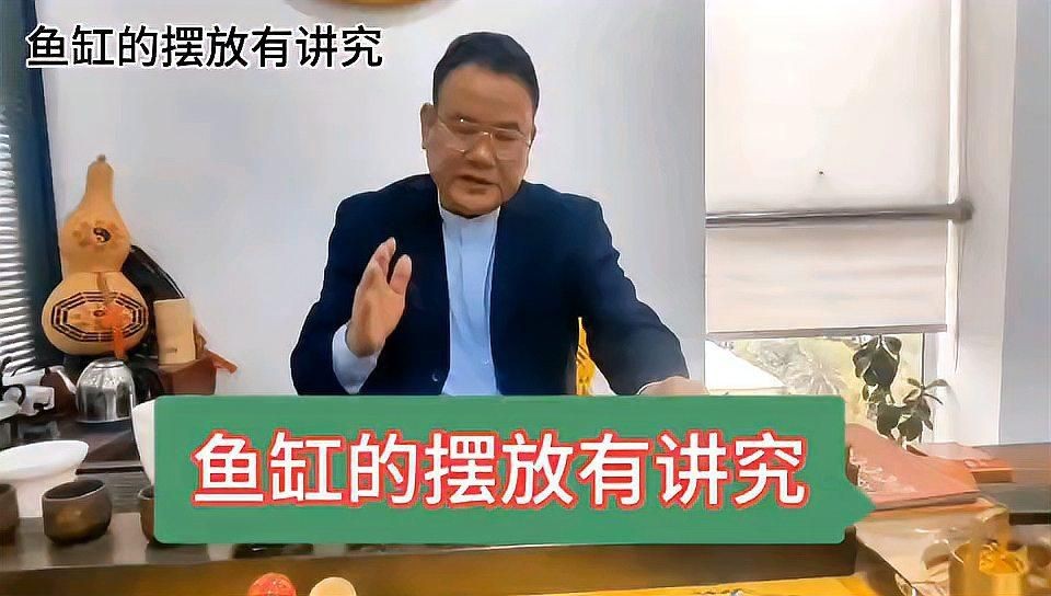 家庭魚缸的最佳擺放位置【家庭魚缸擺放的基本原則】 家庭魚缸的最佳擺放位置【家庭魚缸擺放的基本原則】 龍魚百科 第1張