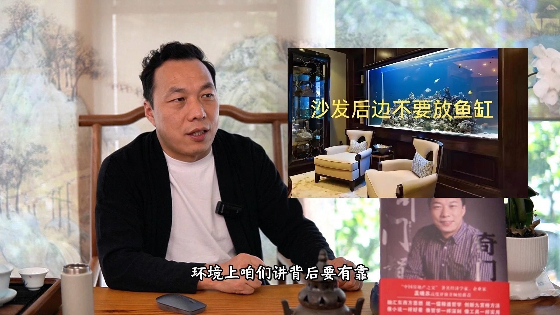 家庭魚缸的最佳擺放位置【家庭魚缸擺放的基本原則】 家庭魚缸的最佳擺放位置【家庭魚缸擺放的基本原則】 龍魚百科 第10張