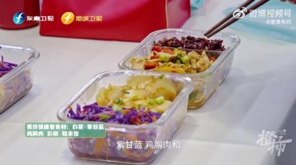 賈玲減肥食譜一日三餐【賈玲一年減重100斤的驚人成果引發(fā)全民關(guān)注】