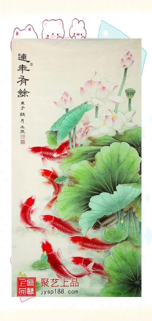 荷花鯉魚圖片【荷花鯉魚圖片欣賞】