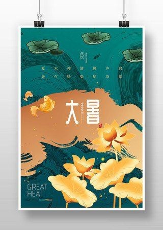 荷花鯉魚圖片【荷花鯉魚圖片欣賞】