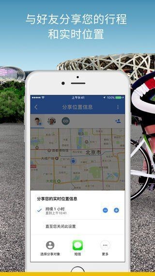 谷歌地圖3d實景地圖【《谷歌地圖3d實景地圖：探索虛擬與現實的融合》】