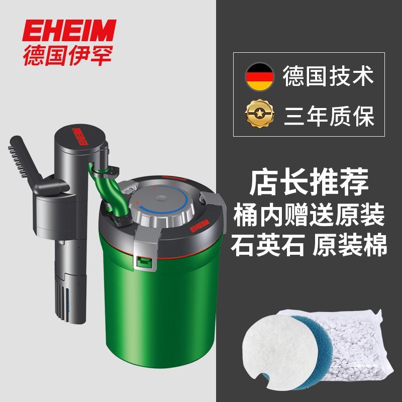 德國伊罕精巧桶水草魚缸過濾筒【德國伊罕精巧桶水流量衰減不足8%】