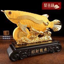 金龍魚擺件有哪些知名品牌？【招財龍魚擺件十大排名推薦京東吉善緣金龍魚擺件】