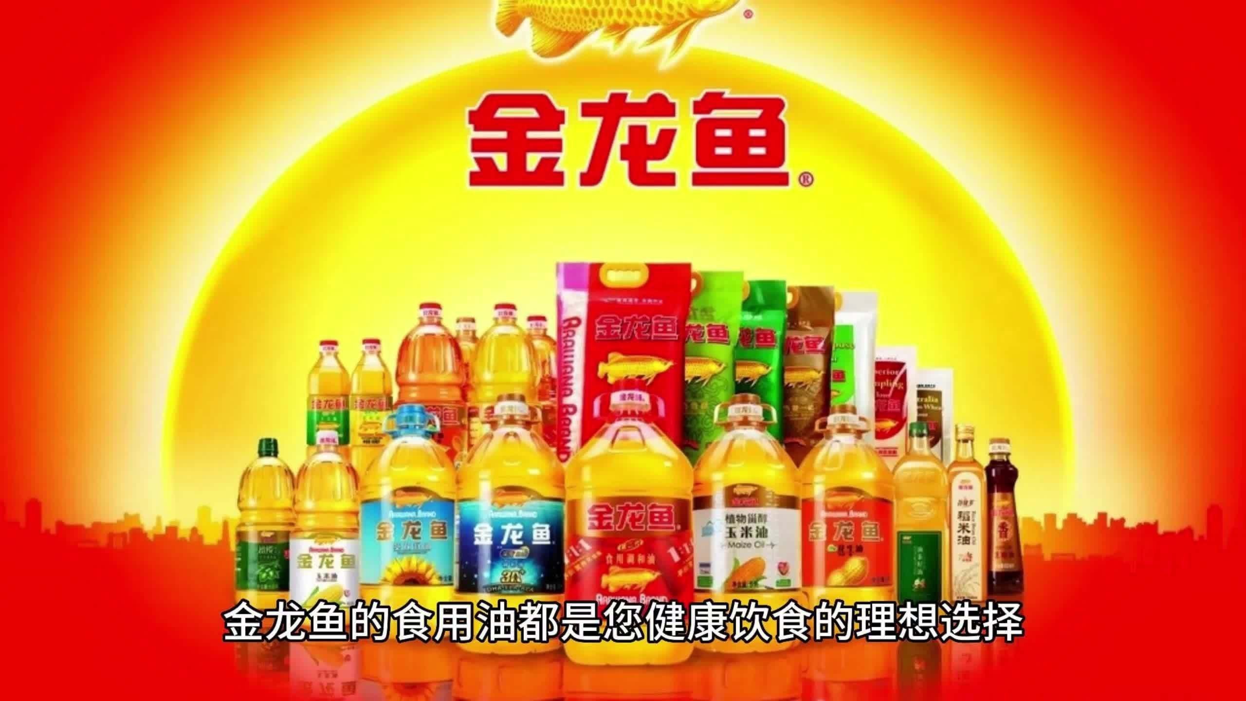 金龍魚玉米油和葵花籽油哪個更好?【金龍魚玉米油和葵花籽油哪個好】 龍魚論壇 第9張 金龍魚玉米油和葵花籽油哪個更好?【金龍魚玉米油和葵花籽油哪個好】 金龍魚玉米油和葵花籽油哪個更好?【金龍魚玉米油和葵花籽油哪個好】 龍魚論壇 第9張