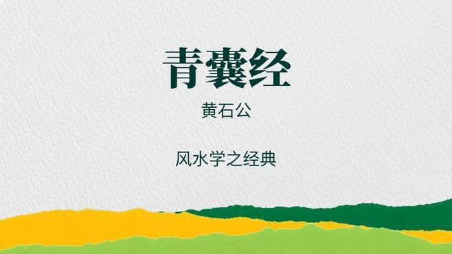 龍魚風水學有哪些書籍推薦？【《龍魚風水學》是一本龍魚風水學相關的書籍推薦】