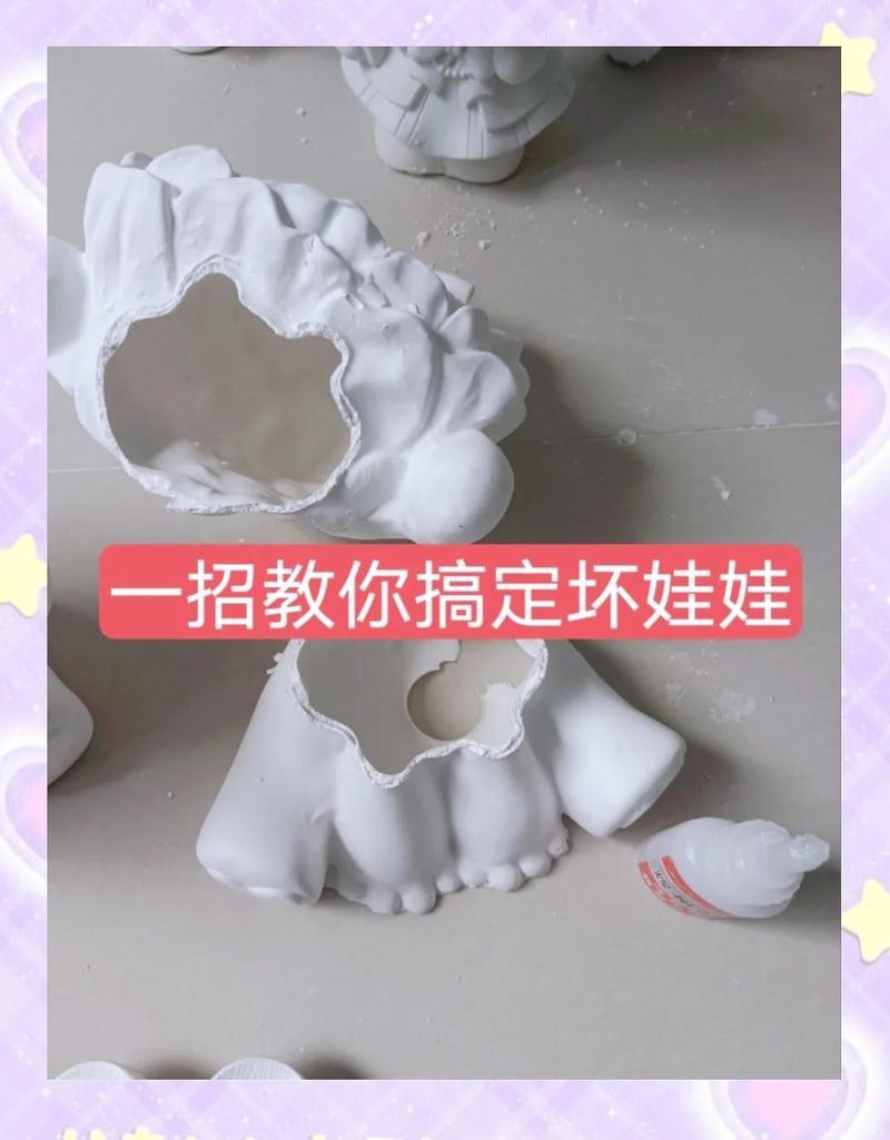 龍魚擺件破損后如何修復(fù)？【龍魚擺件修復(fù)方法】