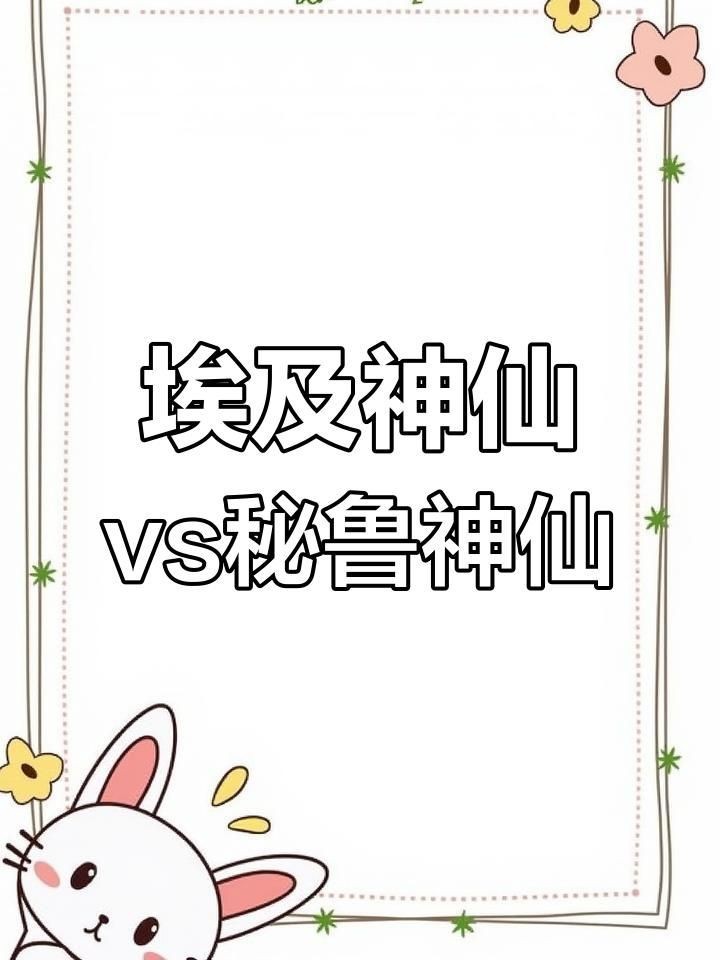 秘魯和埃及神仙魚(yú)的區(qū)別【養(yǎng)魚(yú)如何正確分辨出秘魯和埃及神仙魚(yú)的差別】
