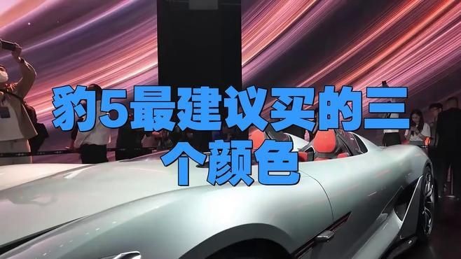 綠皮皇冠豹最建議買的三個顏色【綠皮皇冠豹最建議購買的三個顏色】