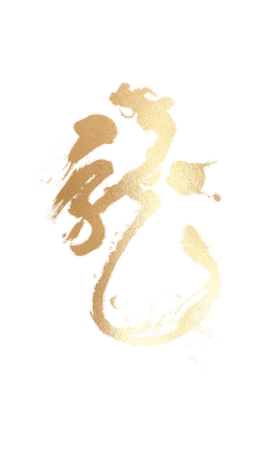 龍的圖片大全大圖霸氣【“龍的圖片大全大圖霸氣”】