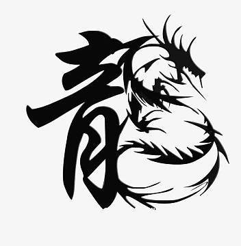 龍的圖片大全大圖霸氣【“龍的圖片大全大圖霸氣”】
