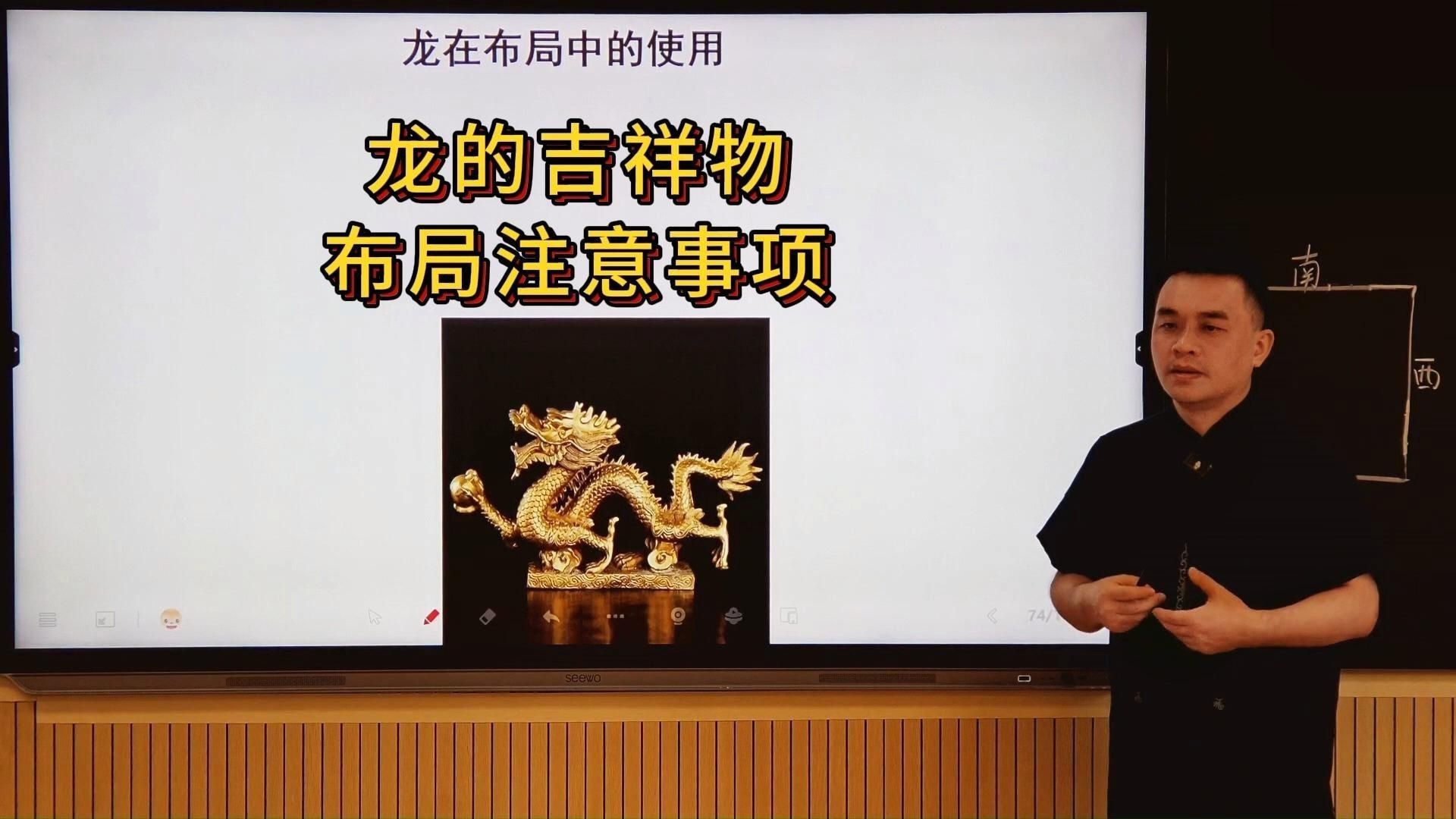 白子招財龍的最佳擺放位置【夢為魚擺放龍的最佳三個位置文化縱覽白子招財龍的擺放位置】