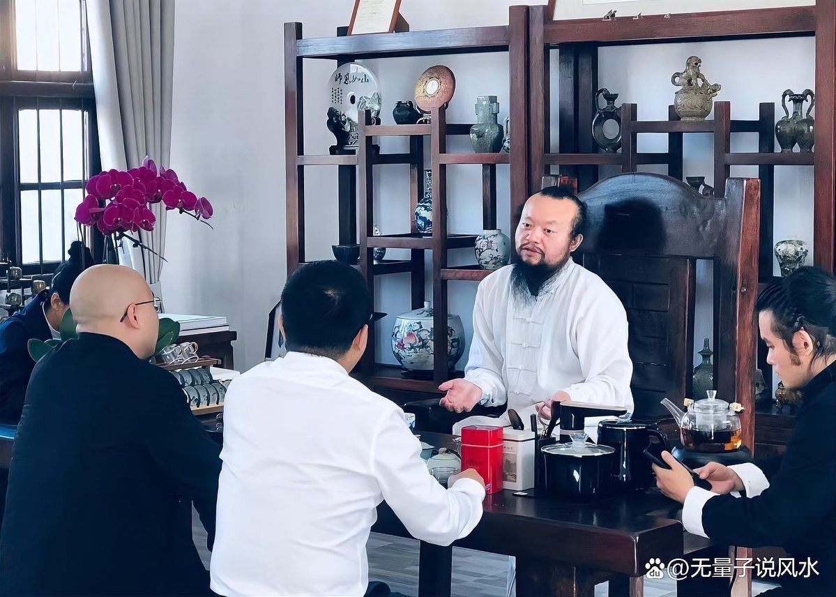 風(fēng)水學(xué)入門知識(shí)【\