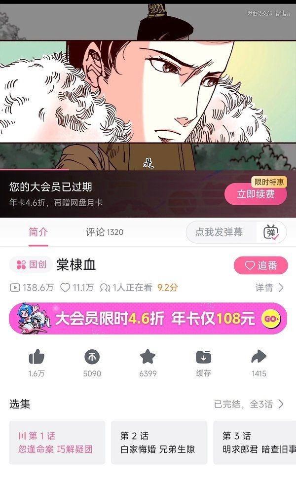 紅龍兔日天筆趣閣【《紅龍兔日天》作者是誰】