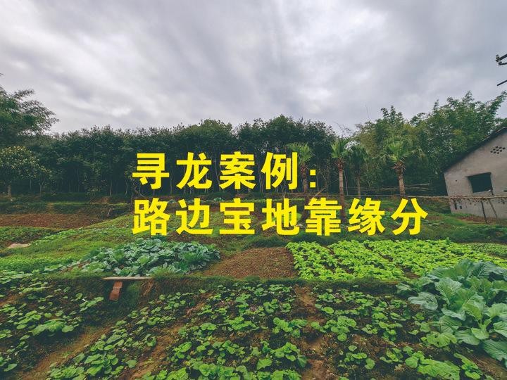 風水衛(wèi)星定位尋龍【衛(wèi)星定位技術在現代風水實踐中的應用與實踐中的應用與實踐】