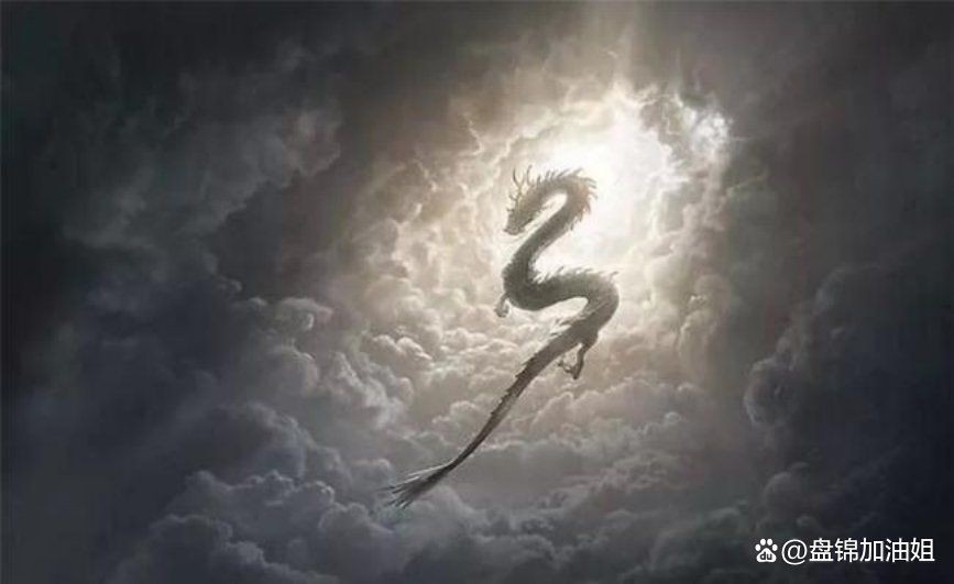 龍修行的最高級別【神話傳說中龍的最高級別是什么龍山海經中有什么記載嗎】