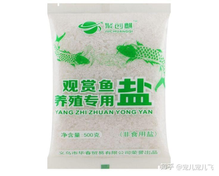 水族專用鹽有哪幾種怎么用【水族專用鹽的使用方法】