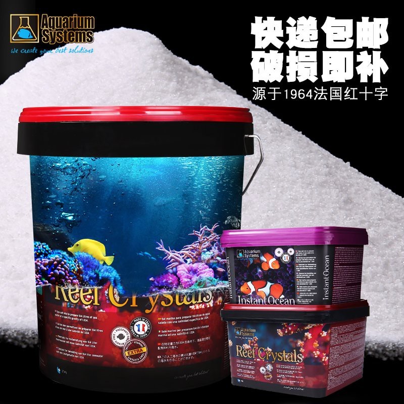 水族專用鹽有哪幾種怎么用【水族專用鹽的使用方法】