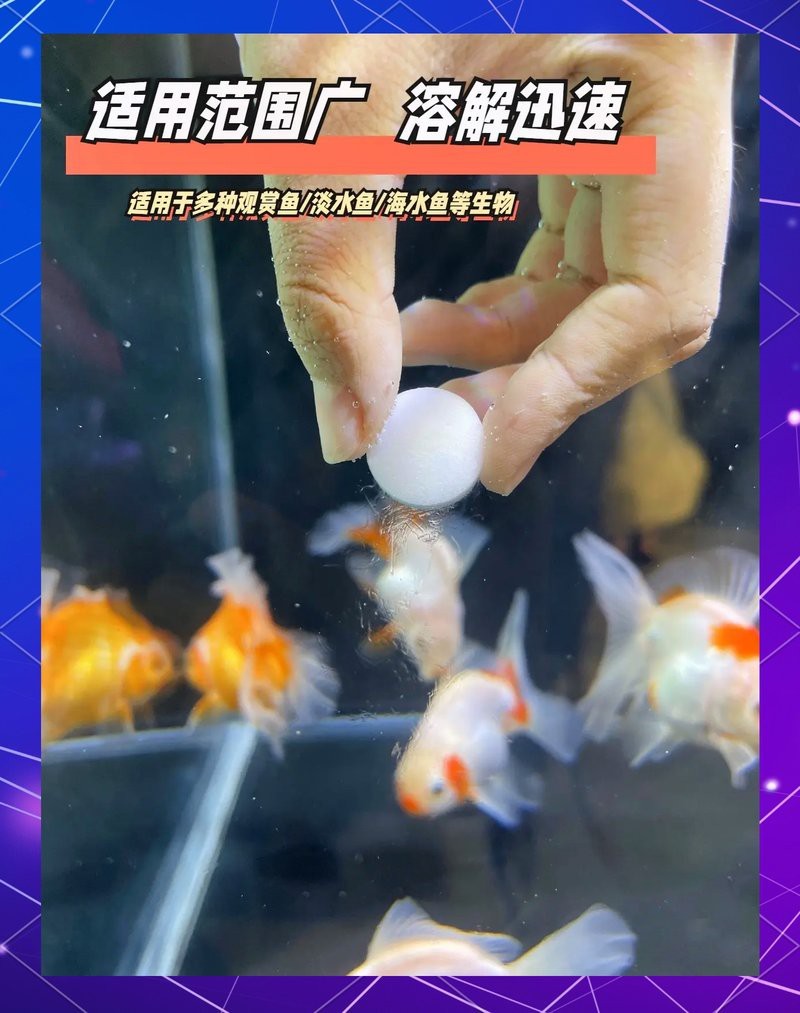 水族專用鹽有哪幾種怎么用【水族專用鹽的使用方法】