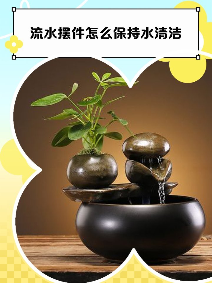 金龍魚擺件如何清潔和保養？【金龍魚擺件怎么保養？】