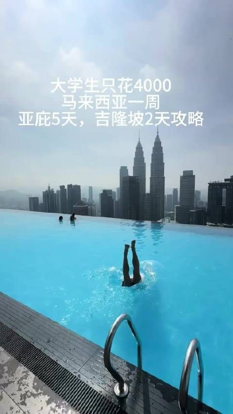 馬來西亞旅游攻略【《馬來西亞旅游攻略》**，馬來西亞旅游攻略】