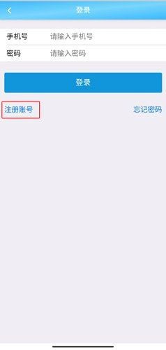 老漁匠app注冊不了【深圳老漁匠app注冊失敗可能由以下原因導致】