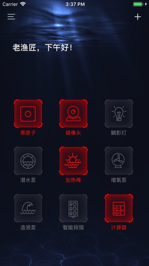 老漁匠app注冊不了【深圳老漁匠app注冊失敗可能由以下原因導致】