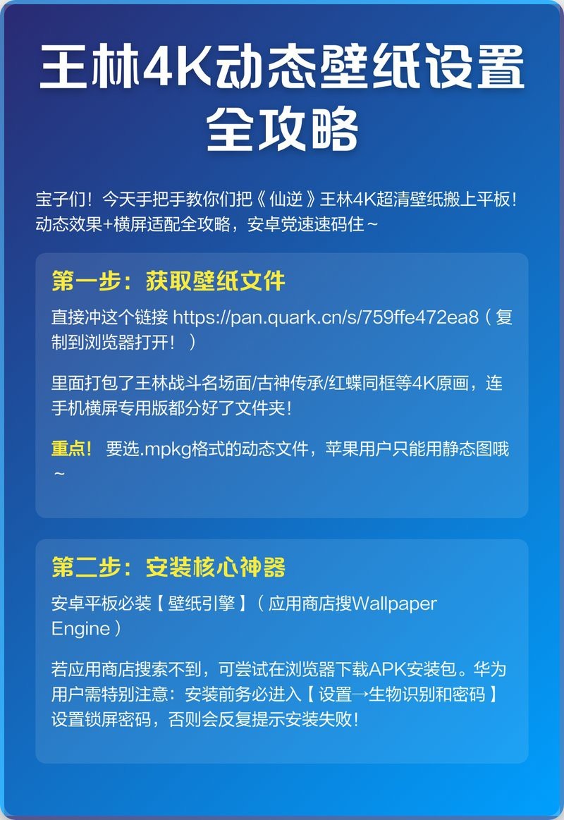 4k高清動態壁紙滿屏【4k高清動態壁紙滿屏視覺盛宴與個性化體驗】