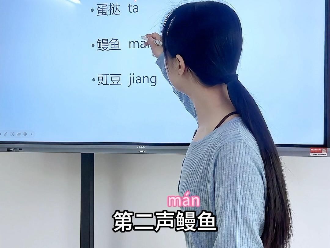 鰻魚(yú)正確發(fā)音是二聲嗎【鰻魚(yú)的正確發(fā)音是二聲**,鰻魚(yú)讀manyu還是manyu】