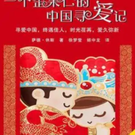 薩德斯塔是中國還是美國【“薩德斯塔”的歸屬】