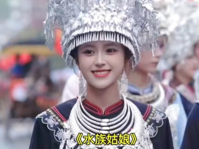 貴州三都水族姑娘圖片【《貴州三都水族姑娘：靈動與質樸的交織》】