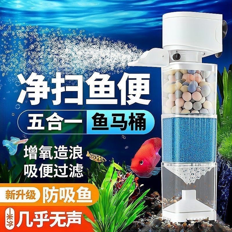 老魚匠水泵和森森水泵哪種好【老魚匠和森森水泵哪個好】 老魚匠水泵和森森水泵哪種好【老魚匠和森森水泵哪個好】 龍魚百科 第7張