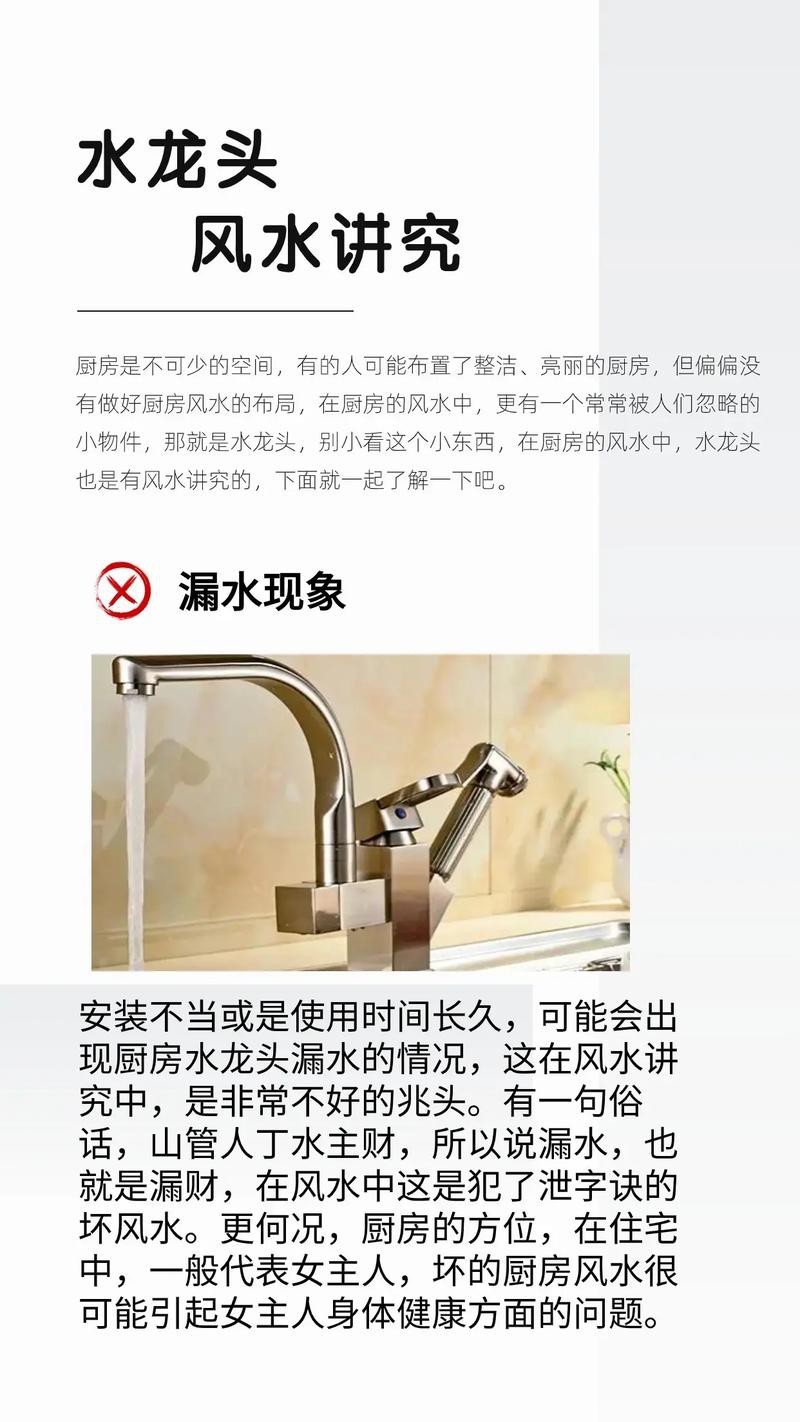 院子水龍頭正確位置圖【庭院水龍頭的正確安裝位置圖，強調了選擇合適位置的重要性】