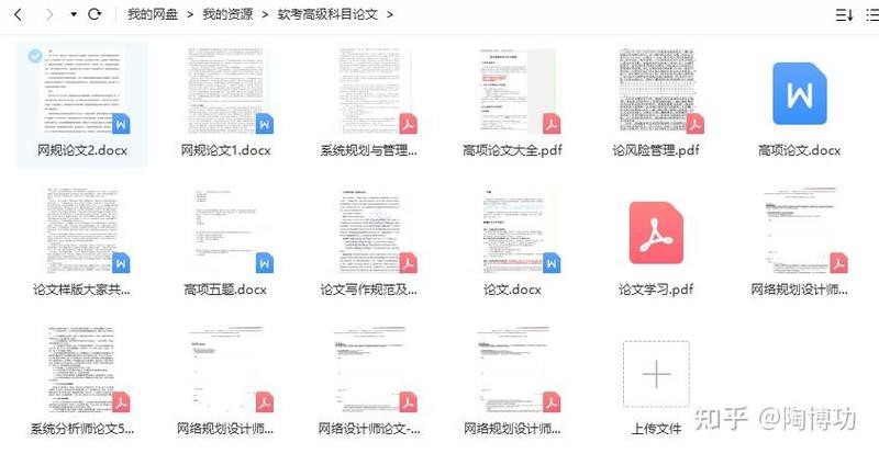 普通黑白魟魚多少錢【普通黑白魟魚價格深度解析】