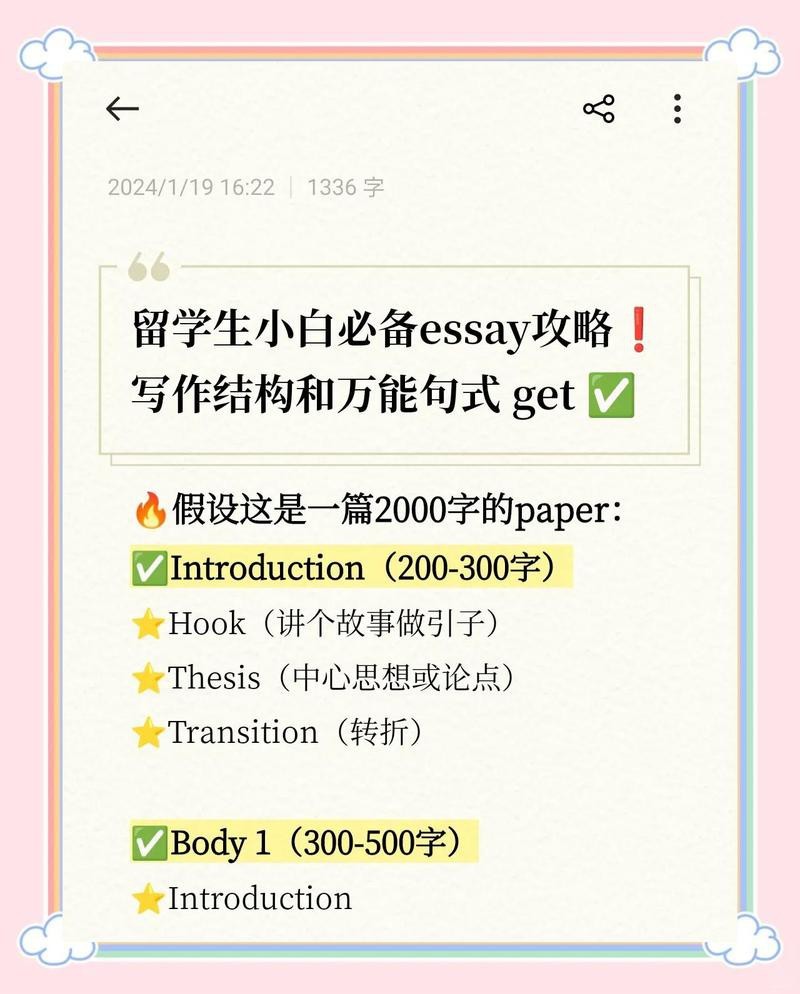 普通黑白魟魚多少錢【普通黑白魟魚價格深度解析】