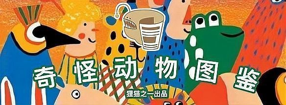 菲律賓有野生老虎嗎【菲律賓野生老虎功能性滅絕其歷史僅通過化石記錄間接證實】