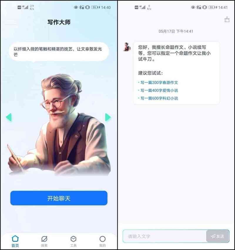 尼特利APP突然不能用了【尼特利app突然無法使用ai智能作軟件在線使用不了】