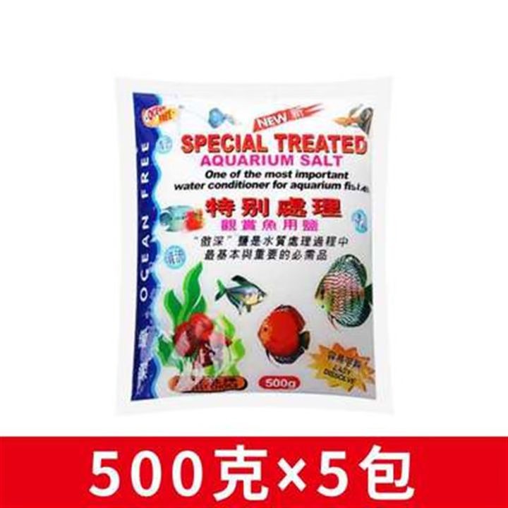 馬印水族魚鹽是雜牌子嗎【馬印水族魚鹽并非雜牌子馬印水族魚鹽并非雜牌子】