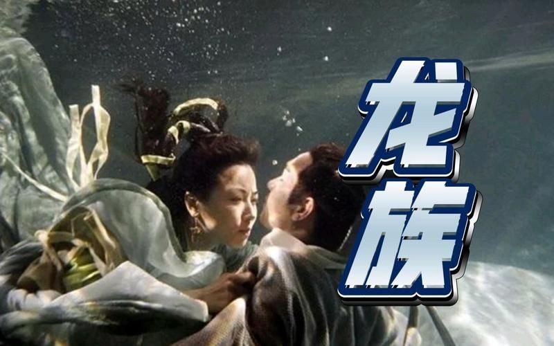 如何運(yùn)用玄學(xué)知識(shí)解讀龍【龍?jiān)谛W(xué)中的寓意】