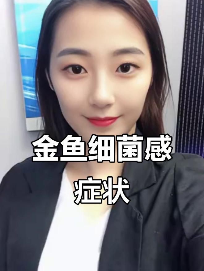 如何判斷魚傷口是否感染？【如何判斷魚傷口是否感染】