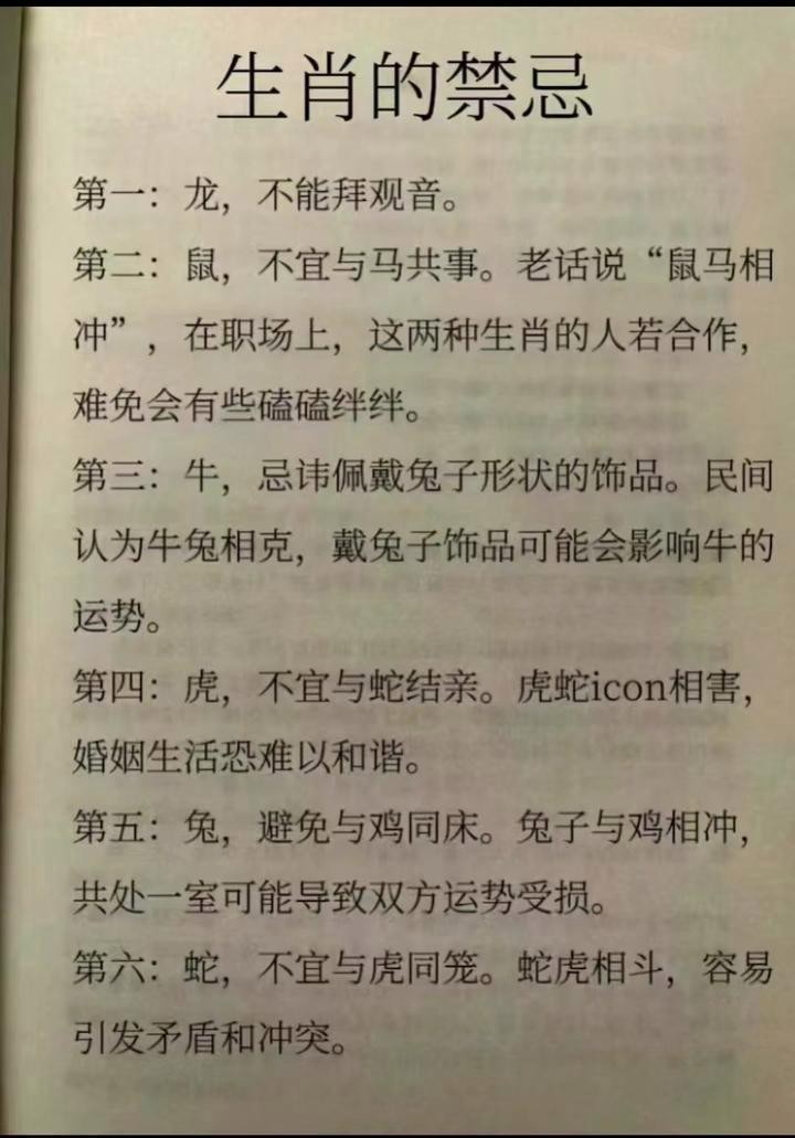 金龍魚什么屬相不能擺【什么屬相不能養金龍魚】