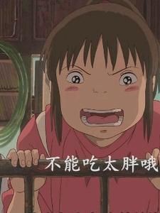 虎斑鴨嘴鯊魚能吃嗎【關于虎斑鴨嘴鯊魚能否食用存在諸多爭議，從一方面看】