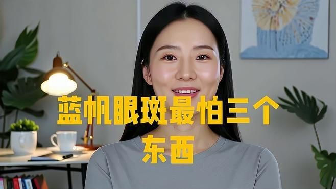 藍帆3間魚最忌三種魚【藍帆三間魚在混養方面存在一些禁忌，它最忌的三種魚類】