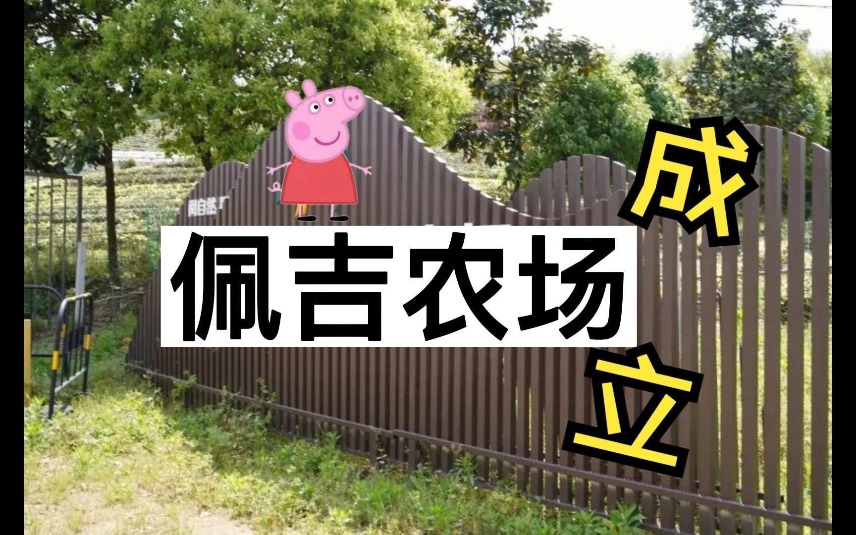 開農場需要什么條件呢【農村養殖場怎么申請家庭農場需滿足哪些條件和手續法律明白人】