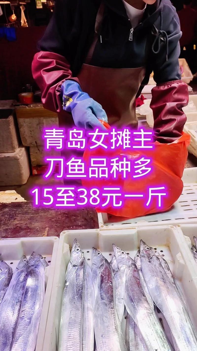 刀魚價格15一斤【15元一斤的刀魚，為什么價格懸殊十倍，網友：6000一斤】